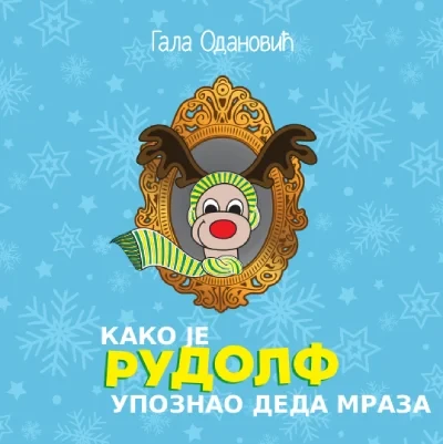 Kako je Rudolf upoznao Deda Mraza