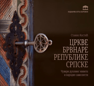 Crkve brvnare Republike Srpske - čuvari duhovnog života i narodne samosvesti