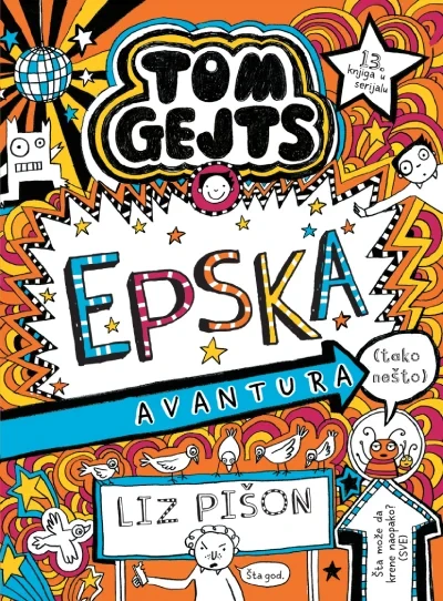 Tom Gejts Epska avantura