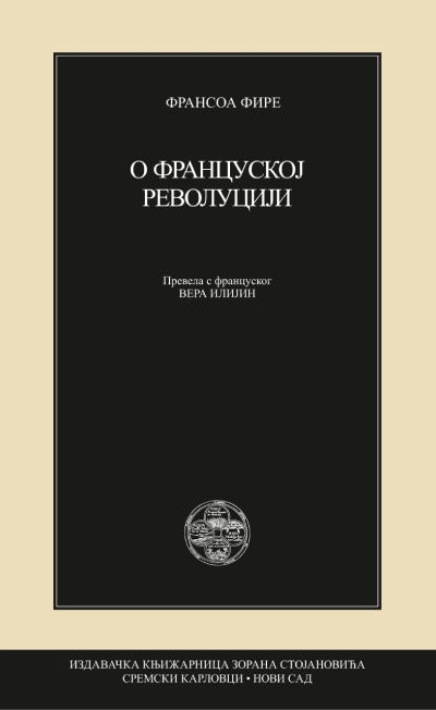 O Francuskoj revoluciji