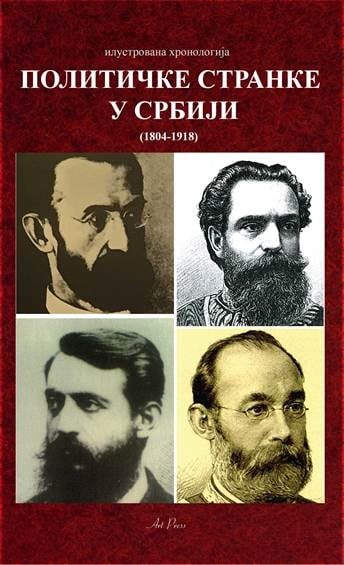 Političke stranke u Srbiji (1804-1918)