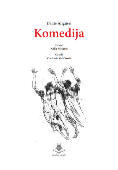 Komedija