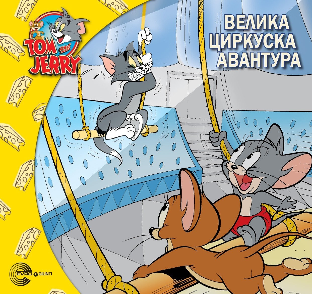 Velika cirkuska avantura Tom and Jerry