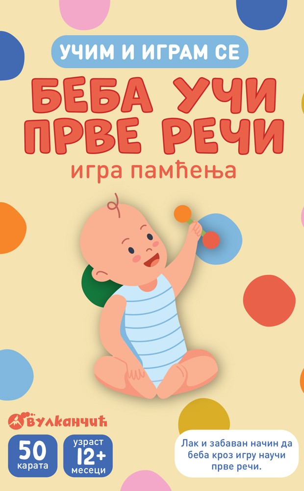 Učim i igram se – Beba uči prve reči
