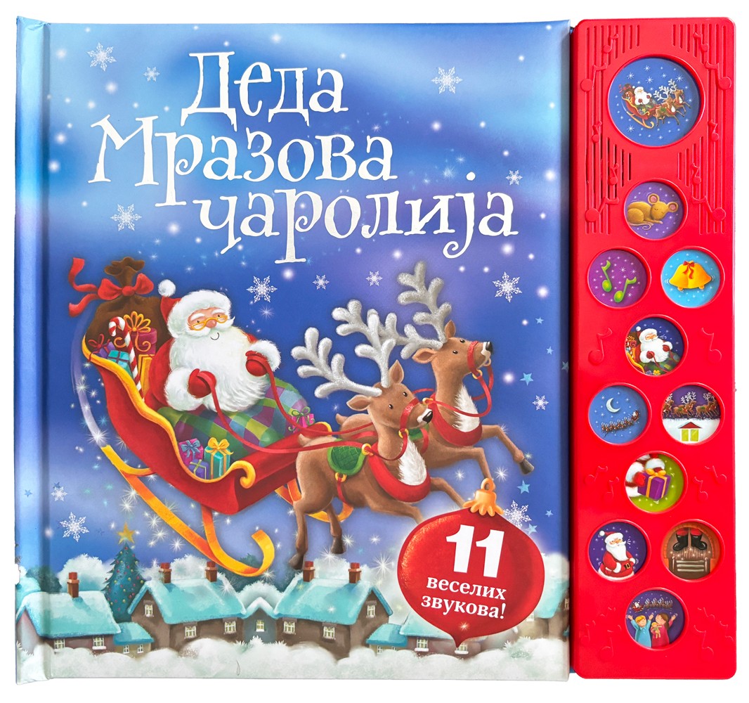 Deda Mrazova čarolija