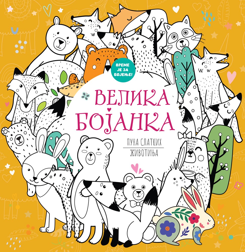 Velika bojanka puna slatkih životinja