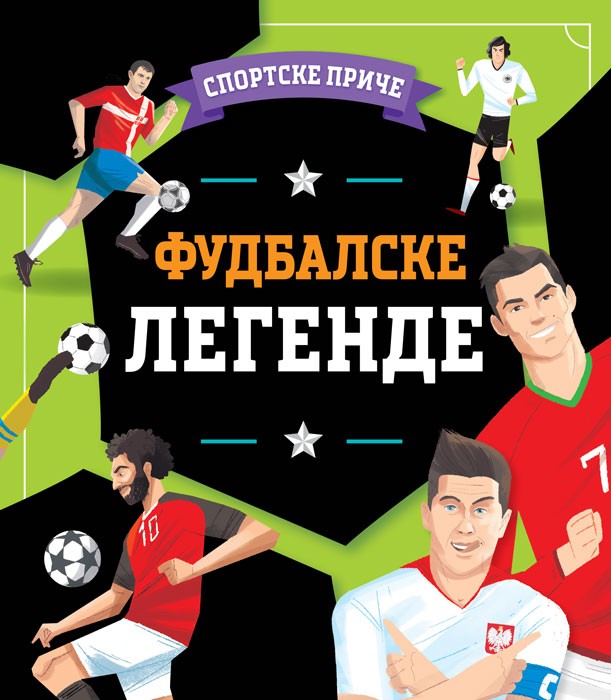 Sportske priče- fudbalske legende