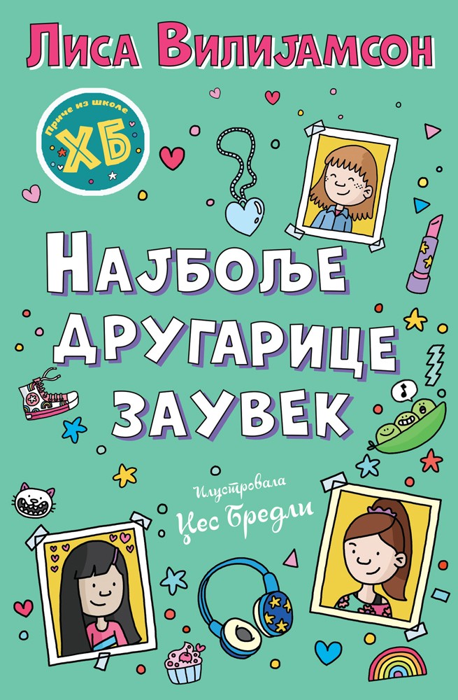 Priče iz škole Henri Big – Najbolje drugarice zauvek