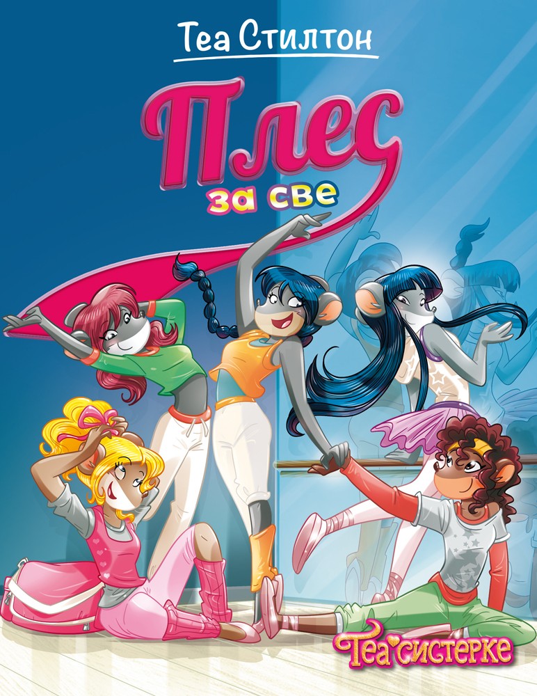 Tea Stilton – Ples za sve