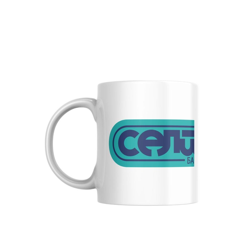 Šolja Selters banja, 330 ml, Belo-zelena