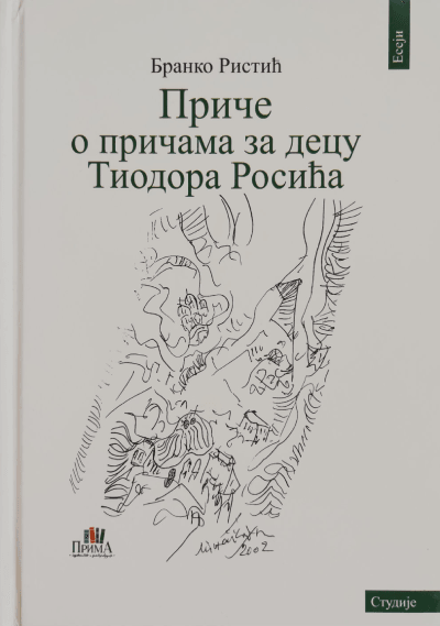 Priče o pričama za decu Tiodora Rosića