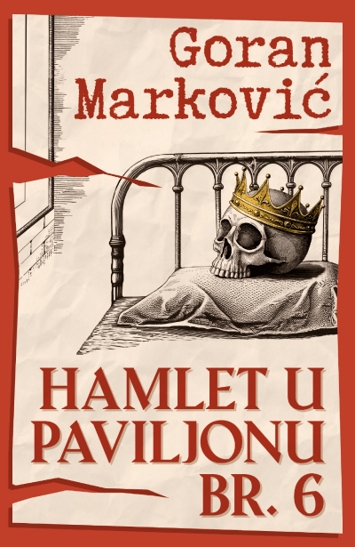 Goran Marković - Hamlet u Paviljonu br. 6