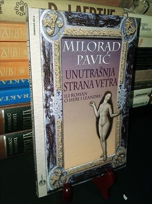 Unutrašnja strana vetra