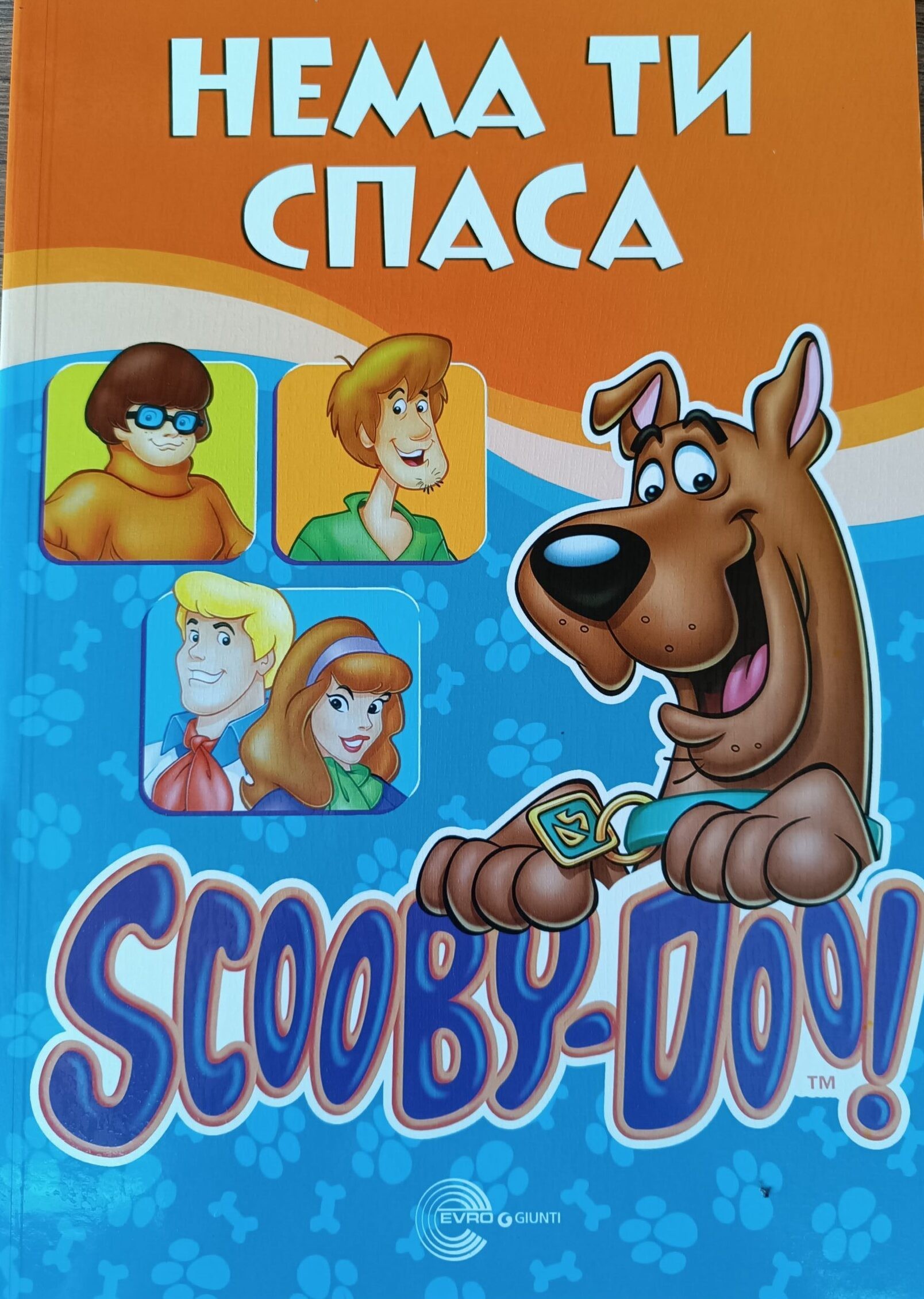 Scooby Doo Nema ti spasa