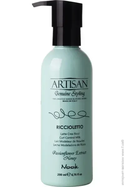 Nook Artisan Krema za kosu Riccioleto, 200ml