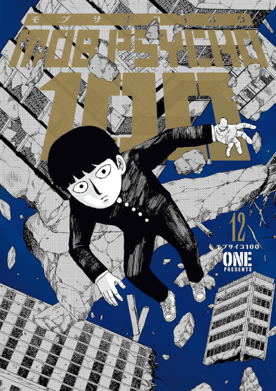 Mob Psycho 100, Vol. 12