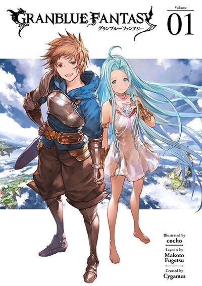 Granblue Fantasy, Vol. 1