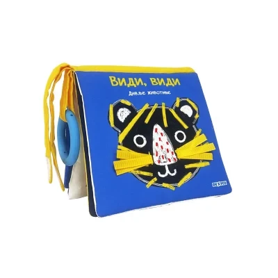 Vidi, vidi: Domaće životinje