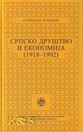 Srpsko društvo i ekonomija 1918-1992