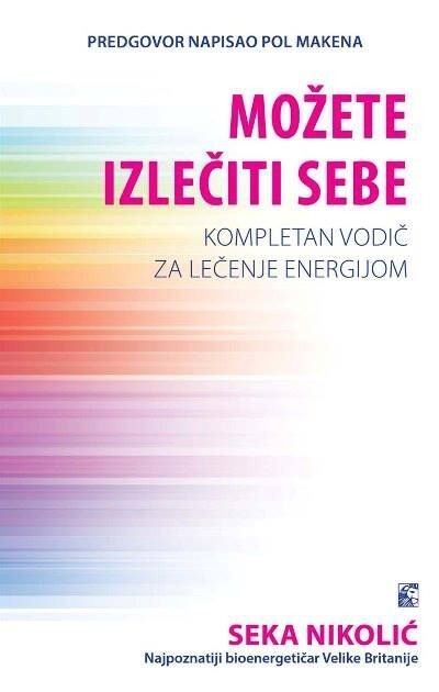 Možete izlečiti sebe - kompletan vodič za lečenje energijom