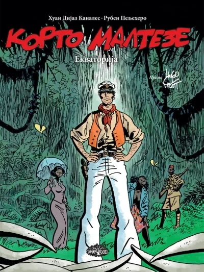 Korto Malteze: Ekvatorija