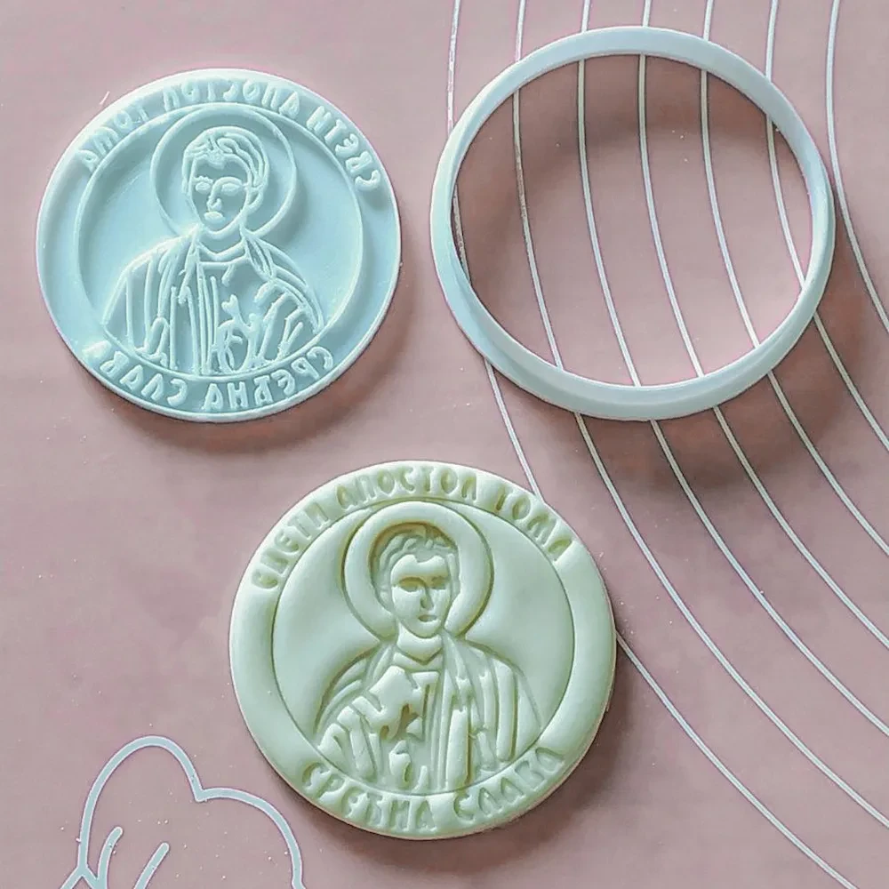 KREATIVNI SLATKIŠI Pečat za slavski kolač Sveti Apostol Toma, Okrugli sekač, 7 cm, Beli