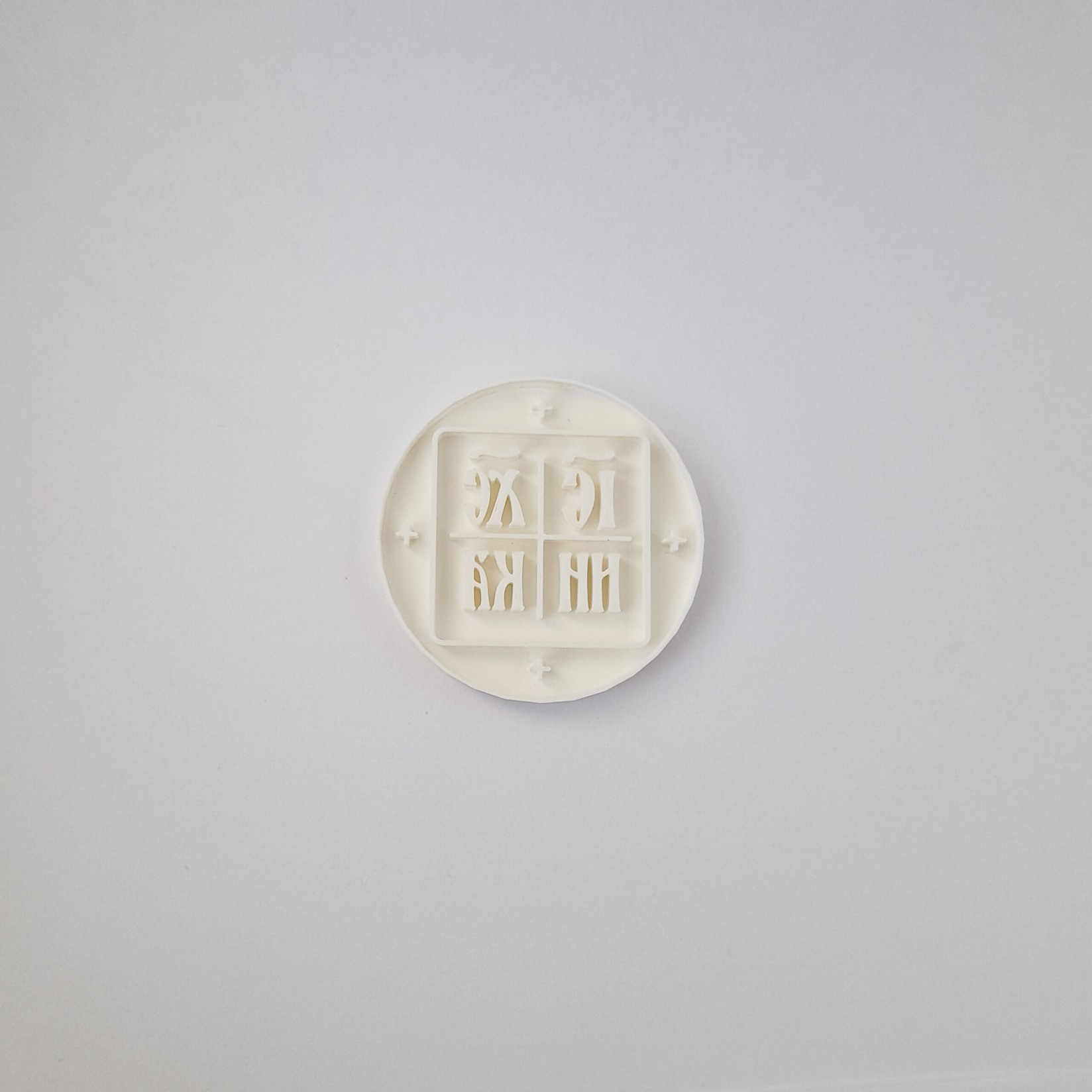 KREATIVNI SLATKIŠI Modla za kolače i ukrase Poskurica pečat 001, 10 cm, Bela