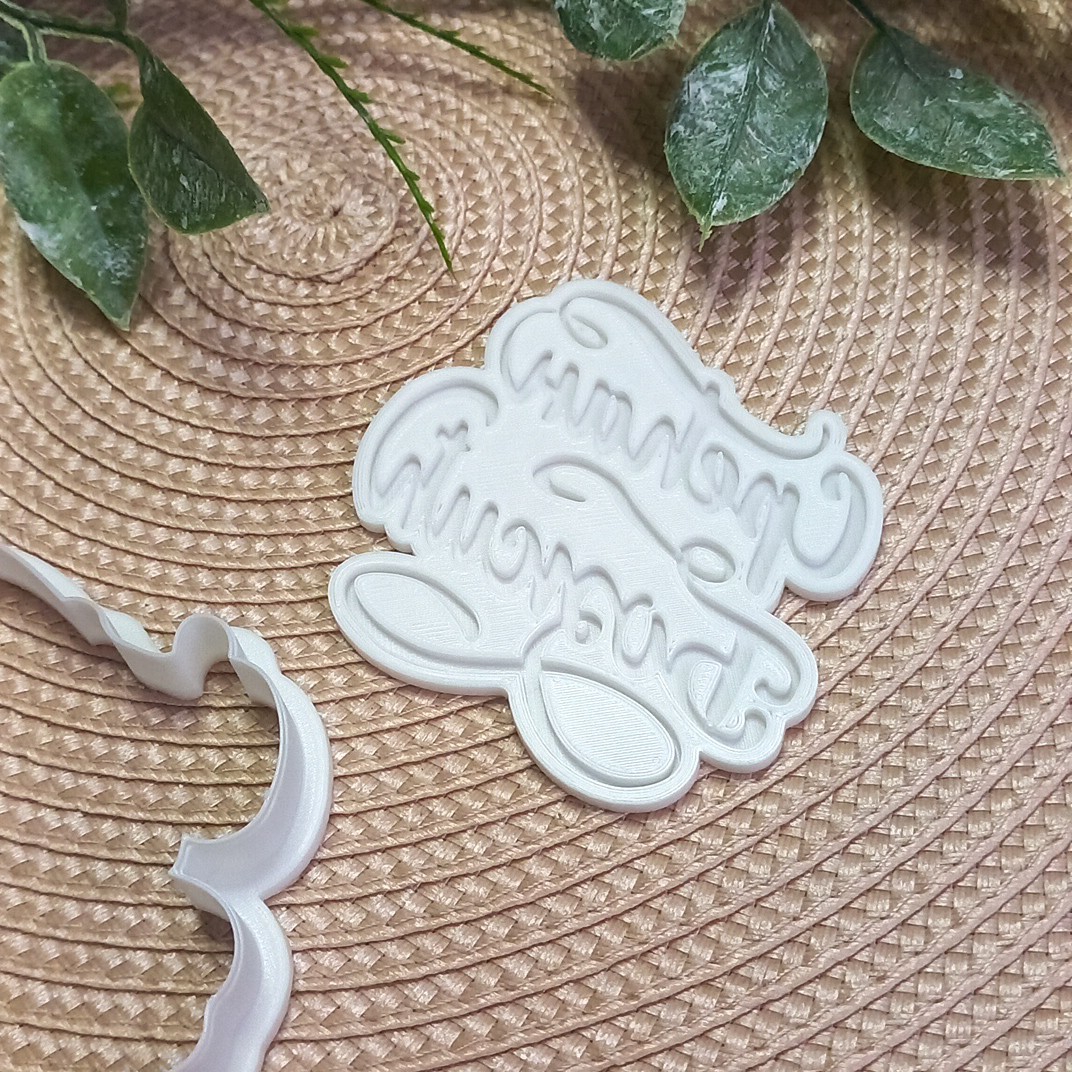 KREATIVNI SLATKIŠI Modla za ukrašavanje božićnih kolača Srećan Božić, 6 cm, Bela