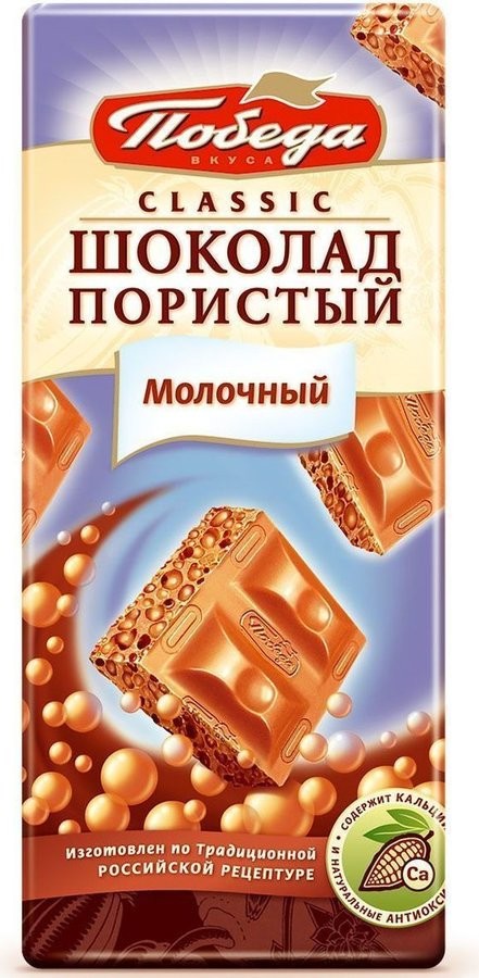 Pobeda Mlecna čokolad Bubbles, 65g