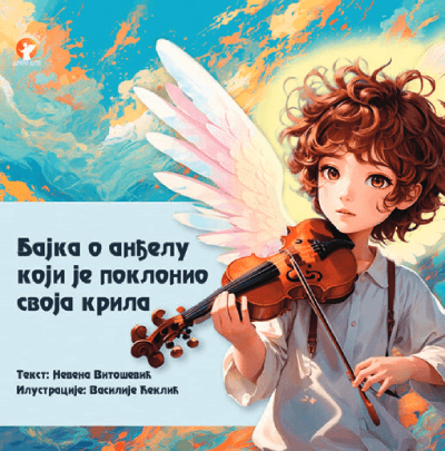 Bajka o anđelu koji je poklonio svoja krila