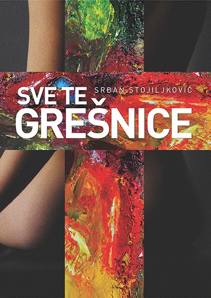 Sve te grešnice