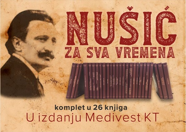 Nušić za sva vremena, komplet 26 knjiga