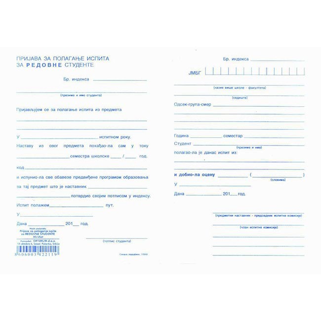 Obrazac prijava ispita za redovne studente