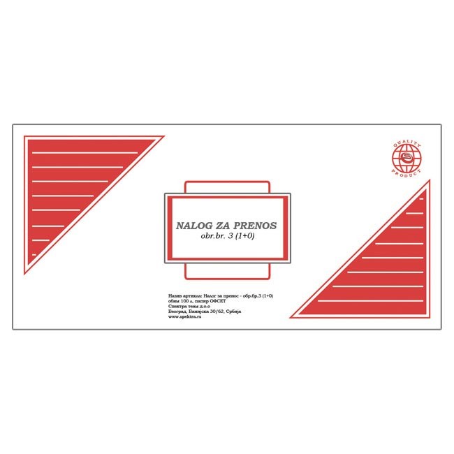 Nalog za prenos obrazac br.3 1+0, Virman