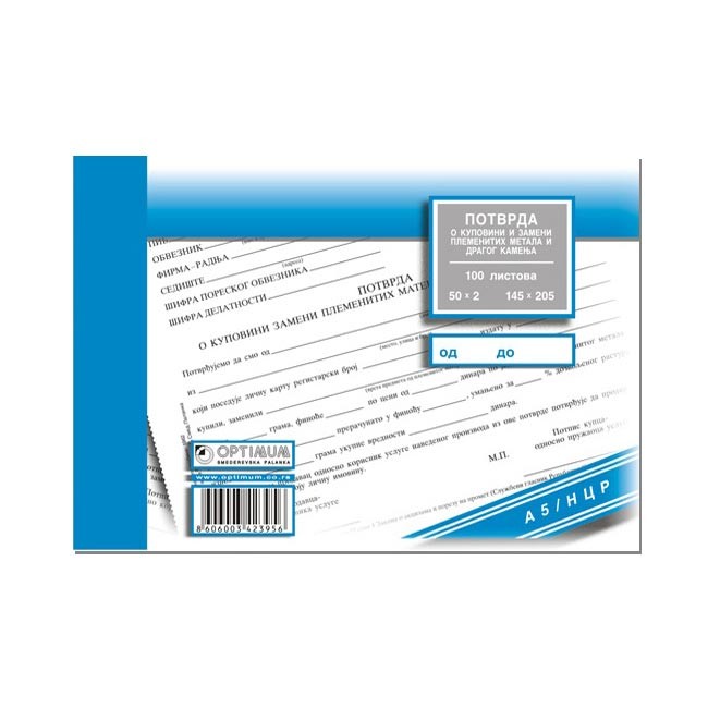 Potvrda o kupovini plemenitih metala A5