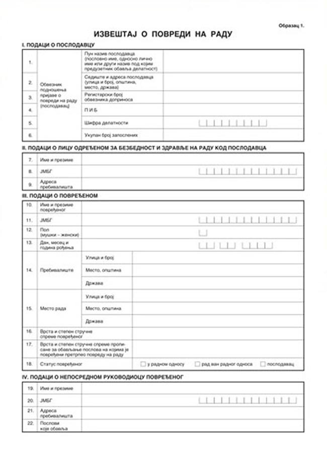 Obrazac izveštaj o povredi na radu
