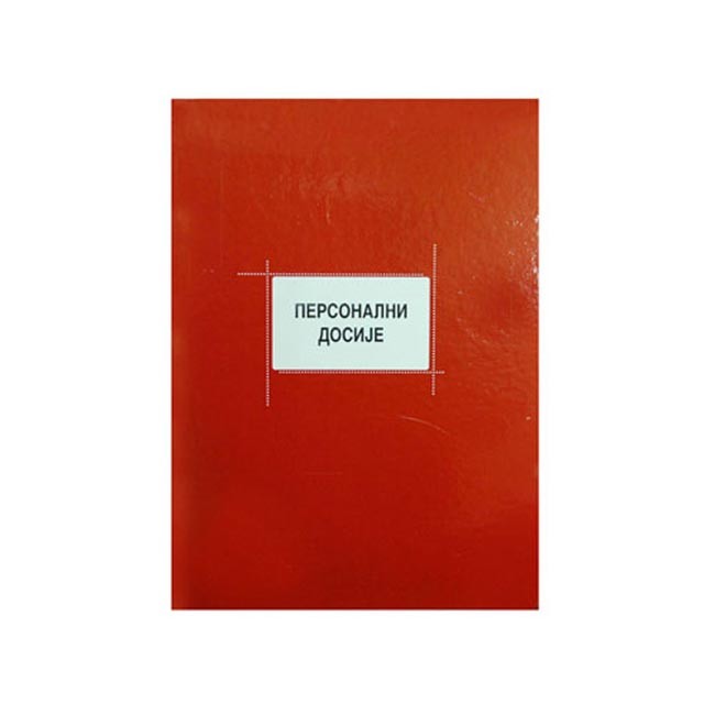 Personalni dosije