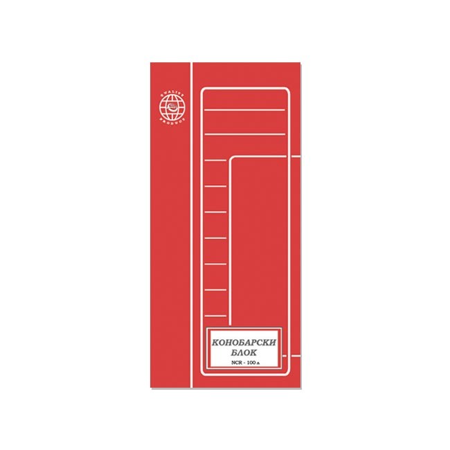 Konobarski račun numerisani