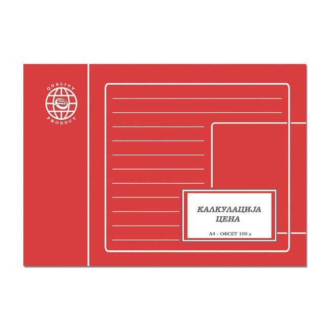 Kalkulacija cena ncr