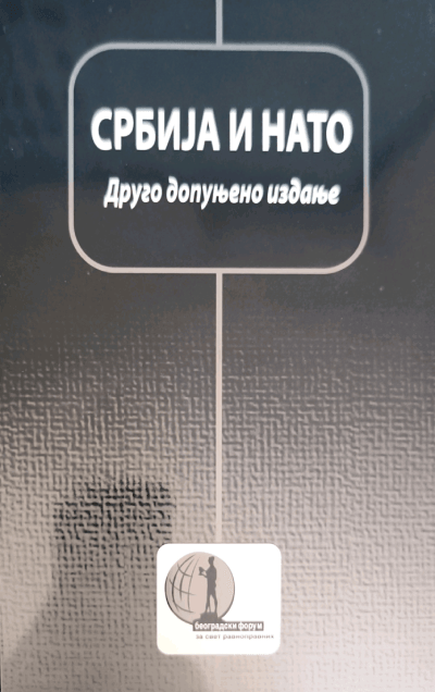Srbija i NATO 2. dopunjeno izdanje