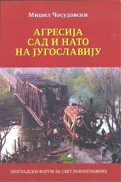 Agresija SAD i NATO na Jugoslaviju, Dvojezično izdanje