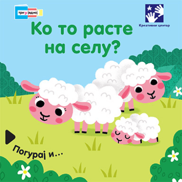 Ko to raste na selu?