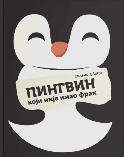 Pingvin koji nije imao frak