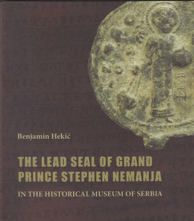 The lead seal of Grand prince Stephen Nemanja in the Historical museum of Serbia
