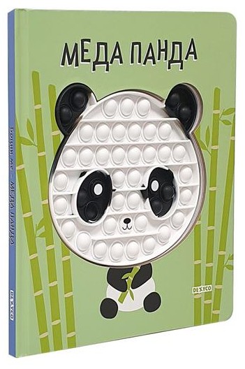 Meda panda - Bocni Me