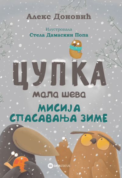 Cupka, mala ševa  Misija spasavanja zime