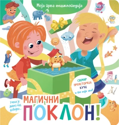 Magični poklon  svemir, preistorija, kuće