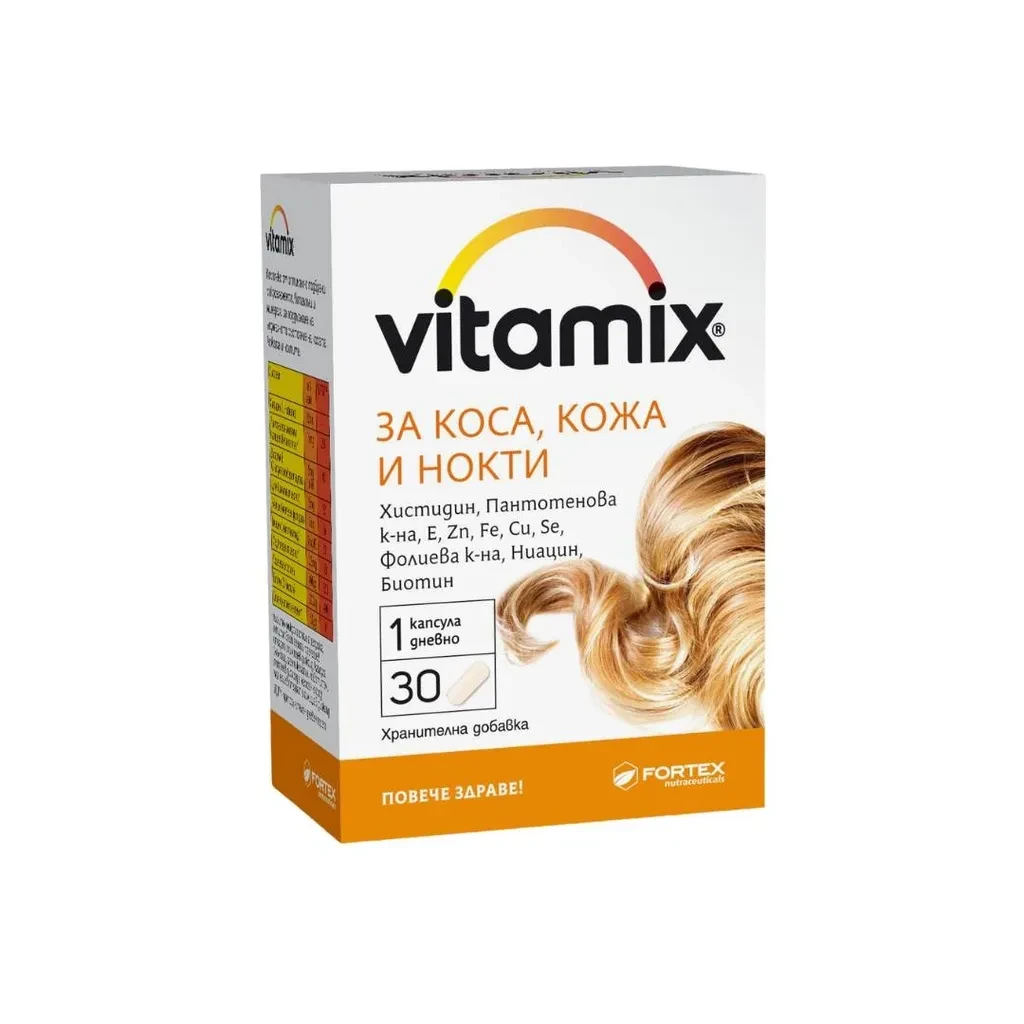 Fortex Vitamix za kožu, kosu i nokte, 30 kapsula