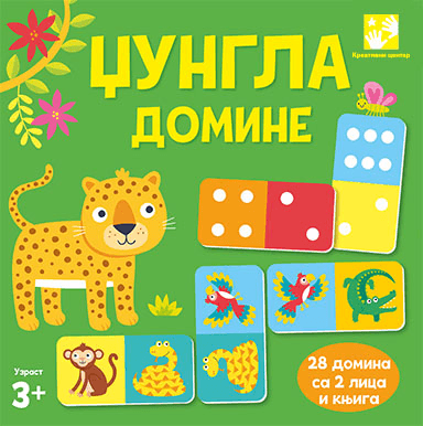 Kreativni centar Društvena igra Džungla