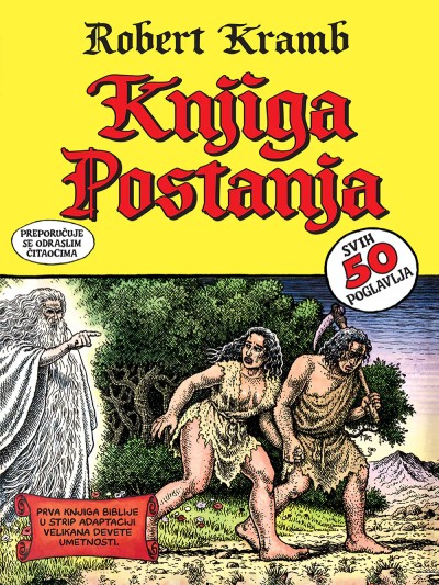 Knjiga Postanja